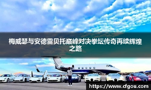 MILE米乐